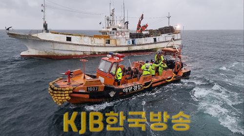 목포해경이 운항저해선박 인근 해역에서 안전관리에 임하고 있다..png