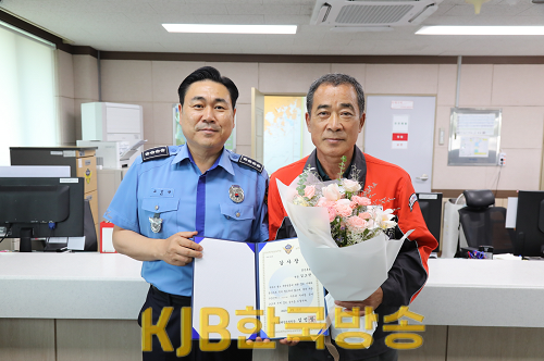 고민관 여수해양경찰서장이 연안으로 밀려 좌초 위험이 있는 화물선을 신속히 예인하여 사고를 예방한 김소한 예인선 선장에게 감사장을 전달했다..png