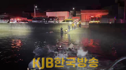 (831)연기마을인근익수자구조.png