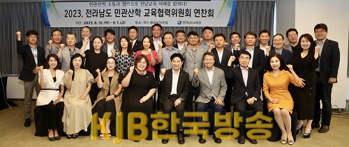 1_연찬회.png