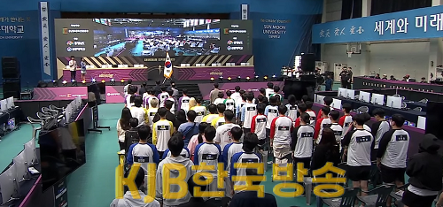 도지사배_청소년_이스포츠대회_개회식.png