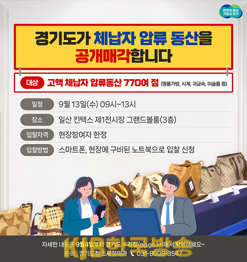 그래픽보도자료.png