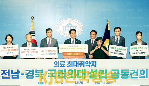 전남-경북 ‘의료 최대 취약지 국립의대 설립’ 대정부 공동건의2.png