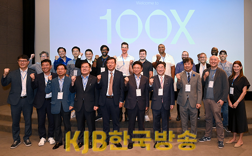 1.국제WEB3.0컨퍼런스.png