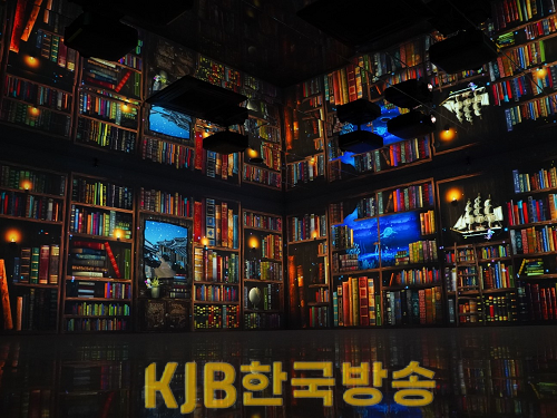 1.목포문학관, 2023목포문학박람회에 맞춰 디지털아트문학관으로 변모(디지털문학관 스마트체험존_3면 인터렉티브 미디어 아트_환상문학도서관).png