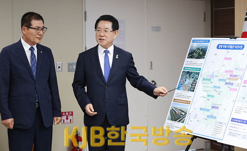 함평 미래 지역발전 비전 발표1.png