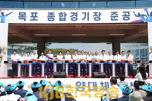1.2023년 전국(장애인)체전 메인스타디움 목포종합경기장 준공식 개최(2).png