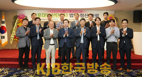 목포대양산단(주), 특수목적법인(SPC) 청산 완료(1).png