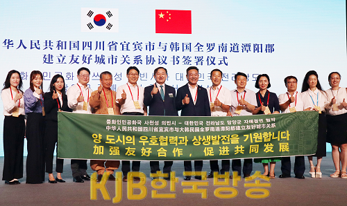 (9.6)담양군, 중국 사천성 의빈시와 자매결연 협약 체결 (2).png