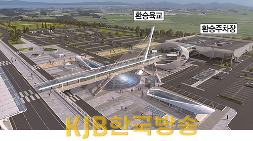 무안국제공항 정거장 조감도.png