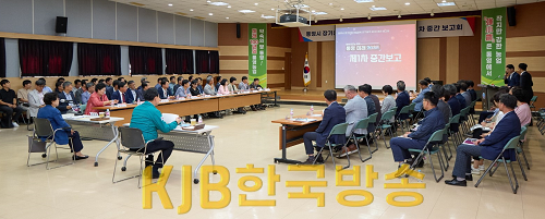 9.8 - 통영시 장기종합개발계획 수립용역 제1차 중간보고회 개최 1.png