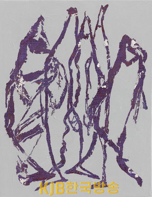 정경화 작 – 玆山魚圖 40.9×31.8cm, Mixed media on canvas. 2023.png