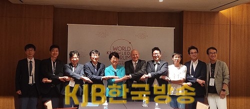 1.4차산업혁명_국제포럼1.png