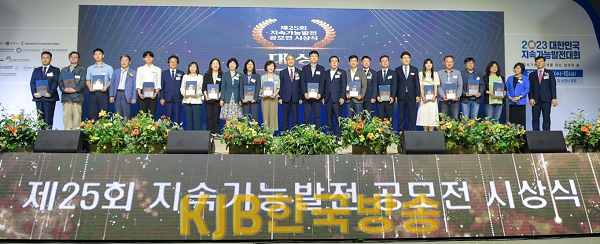 노관규 순천시장, 지속협회장, SD행동공동대표, 전국지속협회장이 지속가능발전 공모전 수상자들과 사진을 찍었다.png