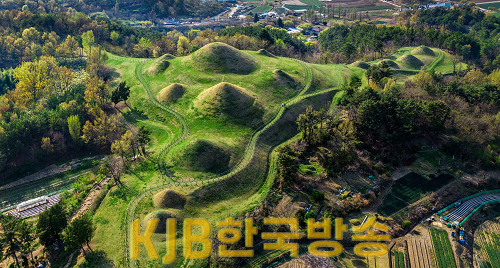 창녕교동및송현동고분군.png