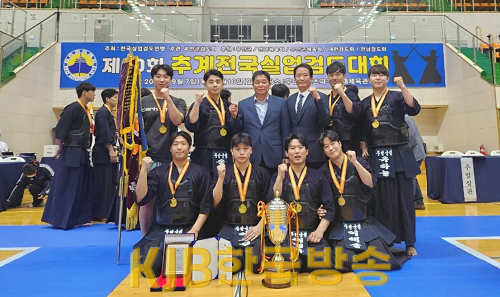 제20회 추계 전국실업검도대회 사진.png