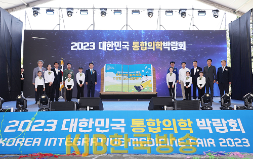 개막식 (2).png