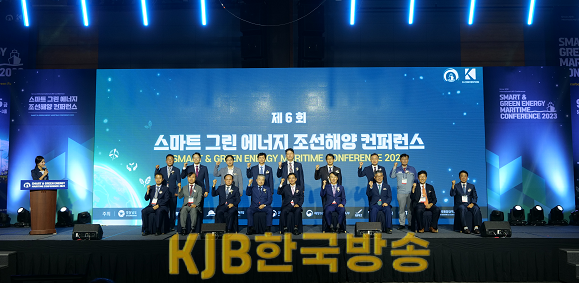 조선해양컨퍼런스개막식(2).png