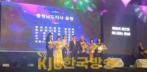 충남예술제_개막식_시상식_모습.png