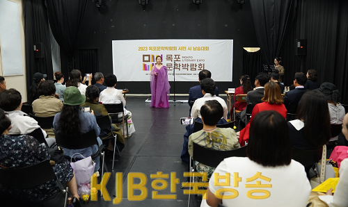 1.2023 목포문학박람회, 4일간의 문학유토피아 여정 마무리(3).png