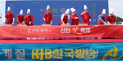 우럭 축제 (2).png