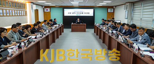 1.목포시, 2023년 하반기 공약 추진상황 보고회 개최.png