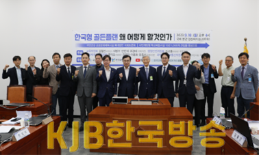 국회.png