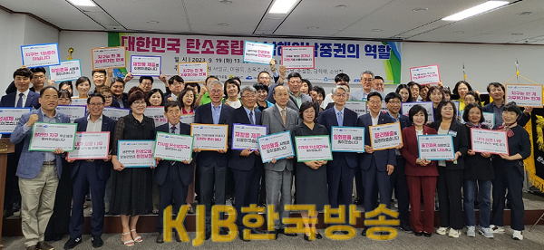 1 여수시, ‘남해안남중권의 탄소중립 방향과 역할’ 국회포럼 개최.png