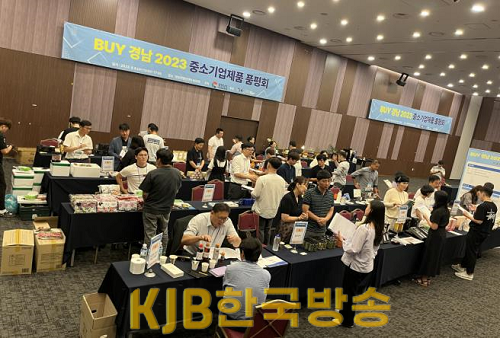 품평회개최사진(23.9.6.).png
