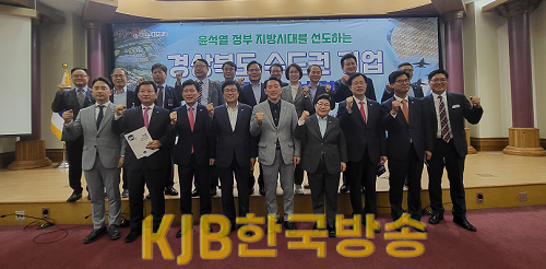 4.수도권기업투자유치설명회1.png