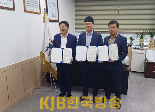 (사진) (주)오톰 협약.png