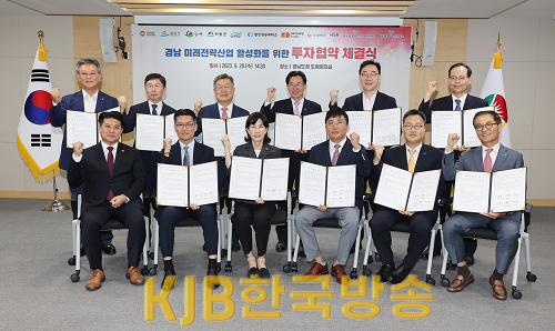 투자협약체결(1).png