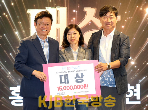 글로벌_K-스토리_페스티벌_개막식1.png