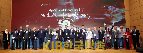 2023-09-22 제14회 2023 세계서예전북비엔날레 개막식 (9)-개막 퍼포먼스.png