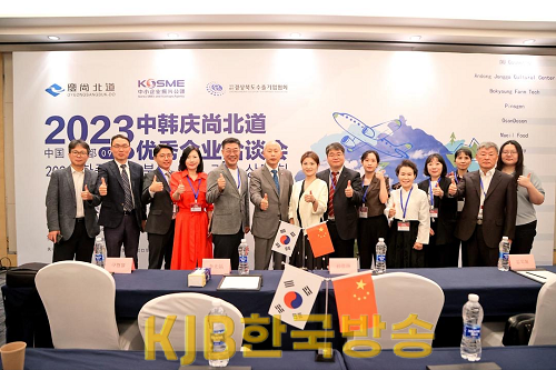 7.중국_충칭청두_무역사절단.png