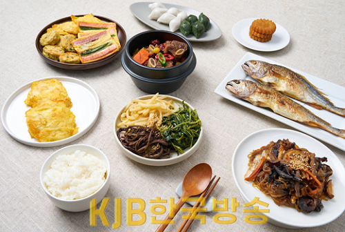 남도명품한상.png