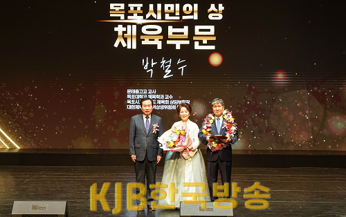 목포시, 제61회 목포시민의 날 기념행사 개최(3).png