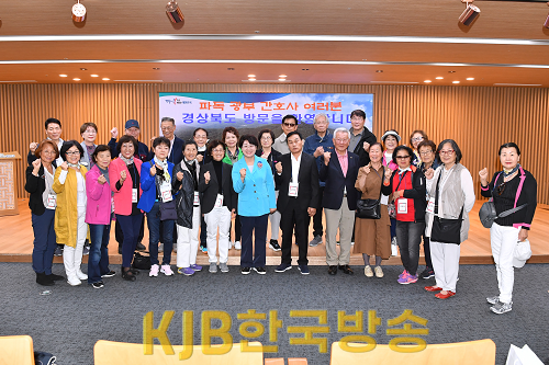 2.2.9.25_파독_광부_간호사_경북도_방문3.png