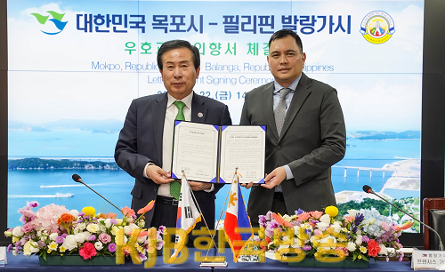 7.목포시, 필리핀 발랑가시와 우호교류 협력에 관한 의향서 체결.png