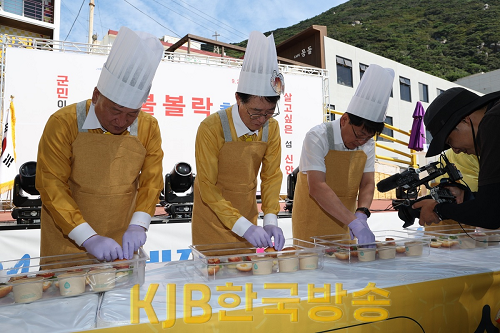 불볼락 축제 (3).png