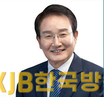 변재일국회의원.PNG