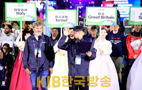 화면 캡처 2023-10-08 134729.png