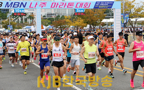 2023 MBN 나주 마라톤 대회 현장2.png