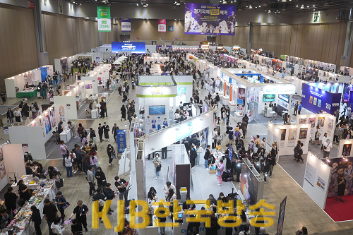 2023+경기국제웹툰페어+행사+사진.png