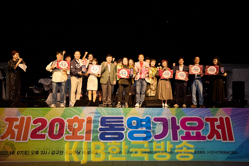 10. 10. - 제42회 통영예술제 성황리 폐막 3.png
