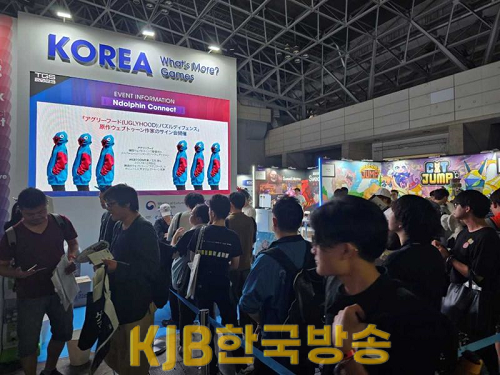 2023도쿄게임쇼+한국공동관+(1).png