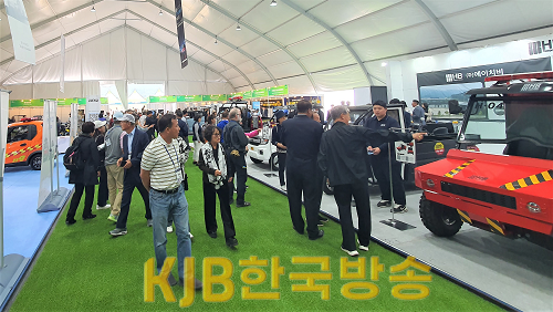 이모빌리티 엑스포.png