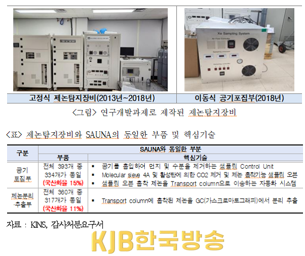 캡처4.PNG
