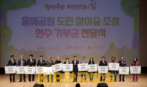 2023_충남_건축디자인_문화제_2.png