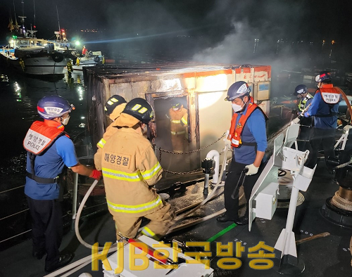 화재를 진압한 여수해경.png